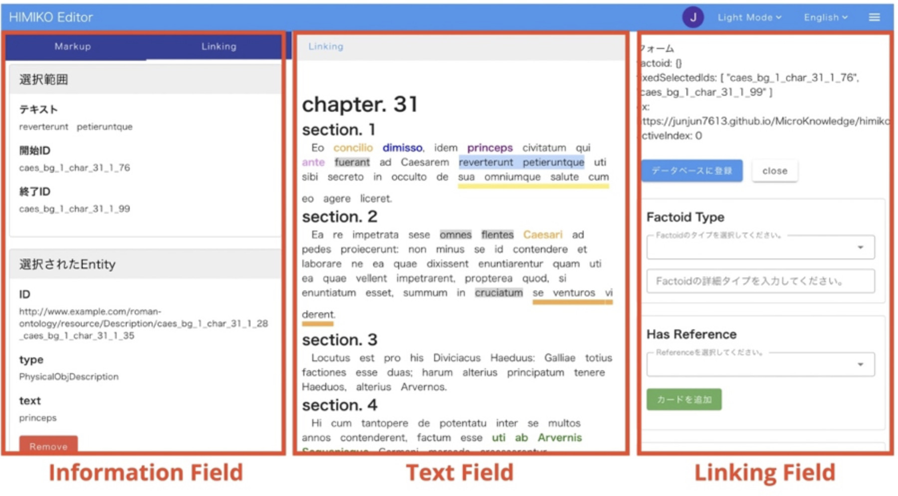 Fig. 4: Interface view of our editor